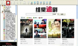 央视视频下载,揭秘时事热点背后的故事