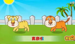 小毛驴儿歌视频